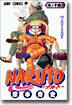 NARUTO ナルト 14