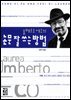 논문 잘 쓰는 방법