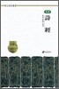 시경