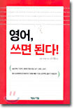 영어 쓰면 된다