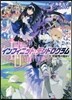 インフィニット.デンドログラム   1