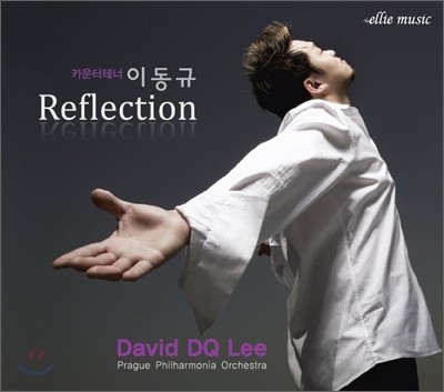이동규 - 리플렉션 (Reflection) [리패키지]