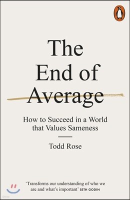 The End of Average