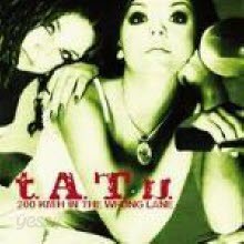 t.A.T.u. (tatu) - 200 Km, H In The Wrong Lane