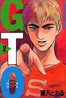 GTO 2