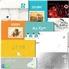 반달 그림책 1~10 세트(전10권)/담.노란장화.먼지깨비.잠잠깨비.펭귄랄랄라.밤이.알록달록펭귄.맴.빌린책을