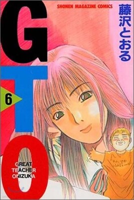 GTO 6