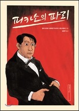 상품명
