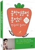 중학영문법 총정리 한권으로 끝내기