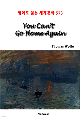 You Can't Go Home Again - 영어로 읽는 세계문학 573