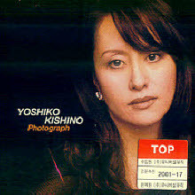 Yoshiko Kishino - Photograph (수입/mvcr30002)