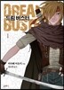 드림 버스터 1