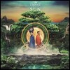 Empire Of The Sun (엠파이어 오브 더 선) - Two Vines