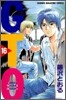 GTO 16
