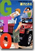 GTO 21