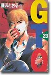 GTO 23