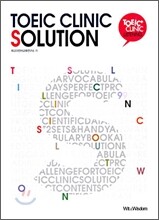 TOEIC CLINIC SOLUTION 토익 클리닉 솔루션 Listening