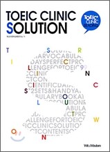 TOEIC CLINIC SOLUTION 토익 클리닉 솔루션 Reading
