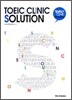 TOEIC CLINIC SOLUTION 토익 클리닉 솔루션 Reading
