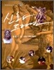 신화 드라마