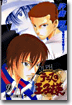 テニスの王子樣 9
