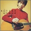 Kotaro Oshio (코타로 오시오) - Starting Point