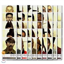 파랑새어린이 역사인물 동화 50권