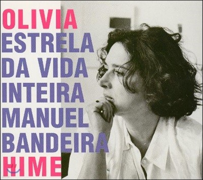 Olivia Hime (올리비아 히메) - Estrela Da Vida Inteira (한평생의 별)