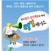 리딩메이트