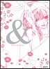 &(앤드) 8