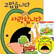 고맙습니다 사랑합니다