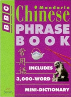 BBC Mandarin Chinese Phrase Book