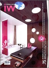 INTERIOR WORLD 인테리어월드 (월간) : 75