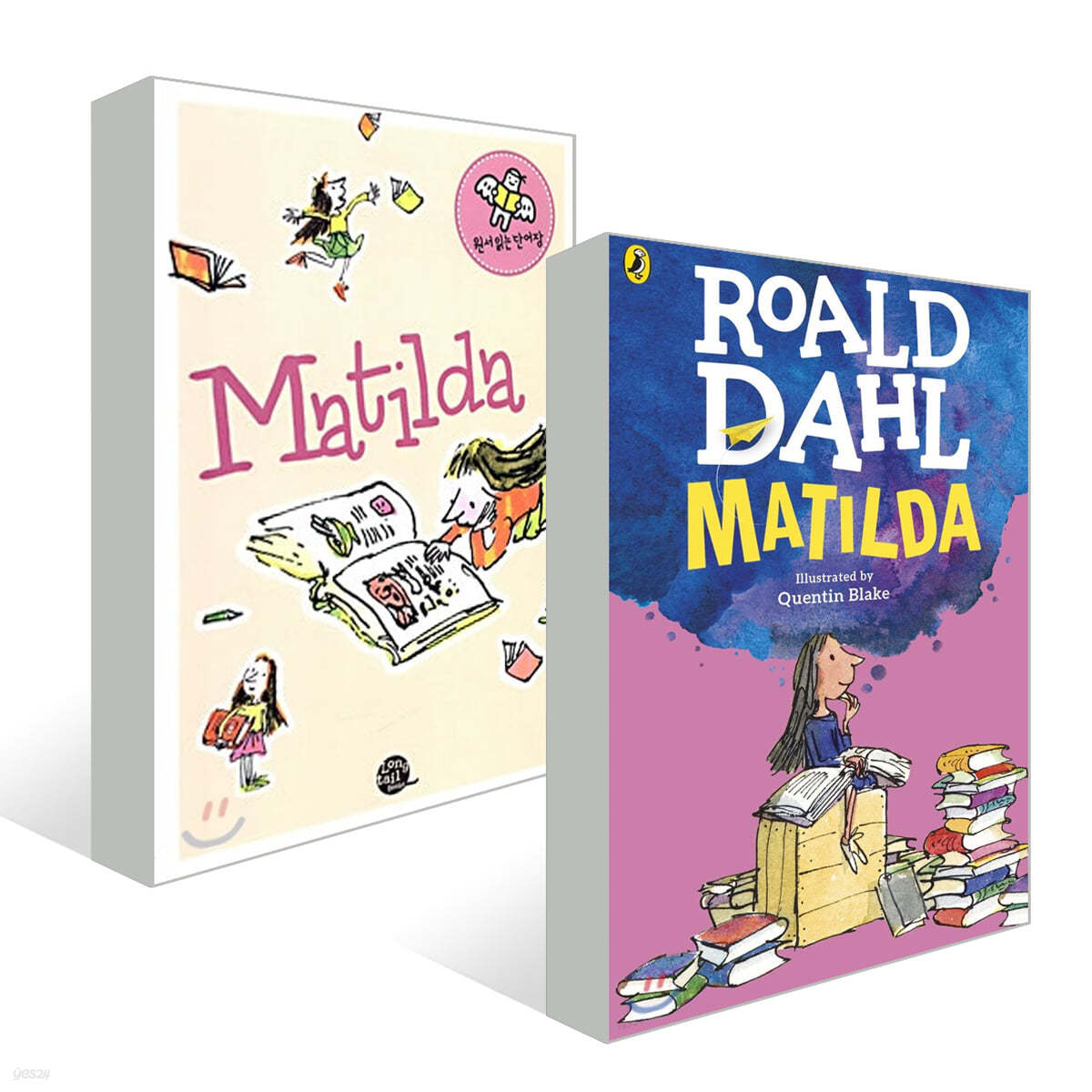 Matilda 원서 + 원서읽는 단어장 Matilda 세트