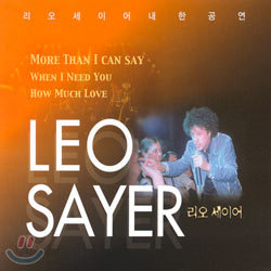 Leo Sayer 리오 세이어 : 내한공연