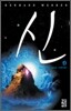 신 4
