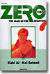 ZERO 제로 2