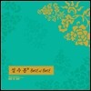 심수봉 - Best Of Best [LP 한정반]