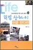 리얼 상하이 쉬운 만다린