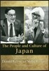 日本人と日本文化 英文版