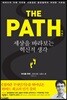 THE PATH 더 패스