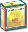 문제 해결력 향상을 위한 그림책