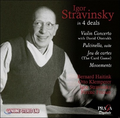 Ferenc Fricsay / David Oistrakh 이고르 스트라빈스키: 바이올린 협주곡, 풀치넬라, 카드 놀이, 무브먼트 (Igor Stravinsky in 4 Deals: Violin Concerto, Pulcinella, Jeu de Cartes, Movements)