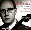 Mstislav Rostropovich 므스티슬라프 로스트로포비치가 연주하는 프로코피예프의 마지막 첼로 걸작: 소나타, 콘체르티노 외 (Plays Prokofiev: Cello Sonata, Symphony-Concerto, Cello Concertino)
