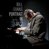 Bill Evans Trio (빌 에반스 트리오) - Portrait In Jazz [LP]