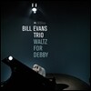 Bill Evans Trio (빌 에반스 트리오) - Waltz For Debby [LP]