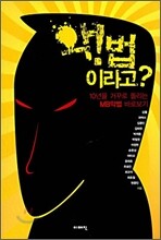 상품명
