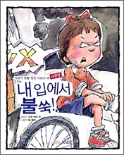 상품명