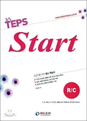 It&#39;s TEPS Start R/C