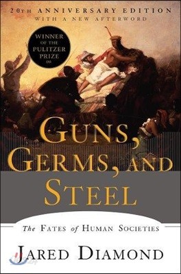 Guns, Germs, and Steel (1998년 퓰리처상 수상작 / 20주년 기념판)